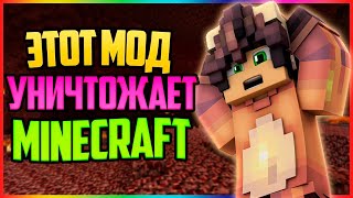 МОД НА УНИЧТОЖЕНИЕ MINECRAFT//ОБЗОР MOD MINECRAFT РАЗРУШЕНИЕ