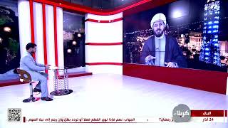 البيان (6) : قراءة في سيرة الصحابة || الشيخ أحمد سلمان