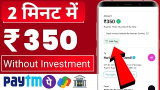 2024 New Earn Apps || Without Investment || New earning app today