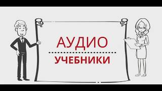 Биология. 6 класс. Параграф 4. Классификация живых организмов