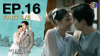 หนึ่งในร้อย My Cherie Amour EP.16 ตอนที่ 1/5 | 13-11-67 | Ch3Thailand