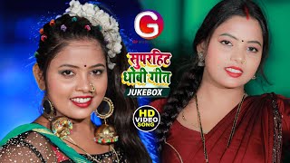 Video - Kavita Yadav - लिहली उधार रुपइया Khushboo Raj Bhojpuri Dhobi Geet Ft.Kajal Rai