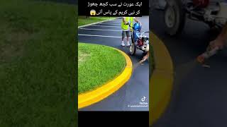 ایک عورت اپنا سب کچھ چھوڑکر نبی ﷺکے پاس اگئی