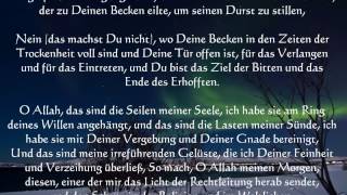 Dua as-Sabah (Deutsch)