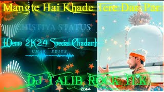 Mangte Hai Khade Tere Dar Par Dj Remix Byy Dj Talib Rock Tlk (2k24 Special Chadar) Hard Remix #djtlk