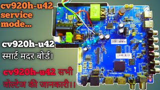 cv920h-u42 service mode#cv920h-u42 voltage details.