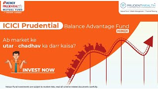 ICICI Prudential Balanced Advantage Fund | Dynamic Asset Allocation Fund (HINDI) | MyGoalMySip