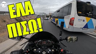 Ο BUSA, το κορίτσι και το λεωφορείο!