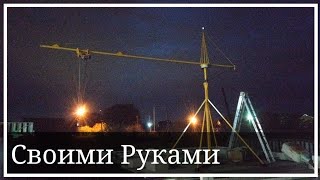 Грузоподъёмный кран на стройку своими руками