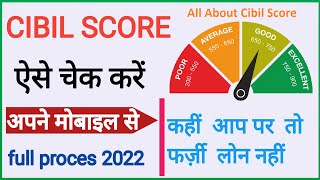 cibil score kaise check kre | credit score kaise check kre | how to check cibil score 2022 |