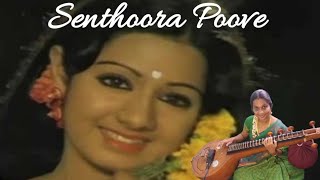 Senthoora Poove | 16 Vayathinile | Ilaiyaraaja HBD Special | Veena Cover