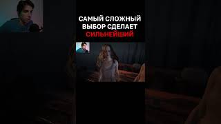 КОГО СПАСТИ В ИГРЕ Resident Evil 7 #nethercool #residentevil #residentevil7 #shorts #рекомендации