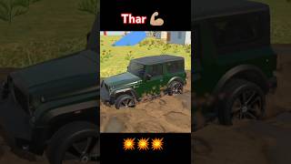 Game Link In Description 💥| Indian Vehicle Simulator 3D 💪🏼 #shorts #indiancars #viral