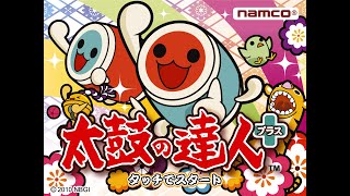 ignited - Taiko no Tatsujin Plus