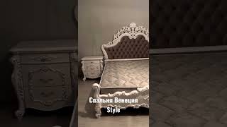 Спальня Венеция Style с 6 дверным шкафом от фабрики Арида.