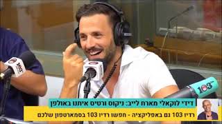 Nikos Vertis live at Radio 103_Israel 2018