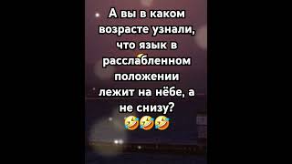 Прикол🤣🤣🤣 #music #song #love #lyrics #live #фотосессияlovestory