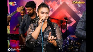 Salaba Sala (සළඹ සලා) - Tashni Perera  | D7th Music Band |