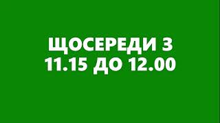 День відкритих дверей КПБЛ 2021