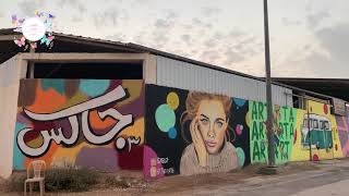 الرسام كلاخ يحول صناعية الدرعية لشئ خيالي |  Amazing Street Art In Diriyah By  Artist Kala5