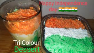 Tricolour Dessert | Custard Dessert Recipe | Independence Day Specal 2024 |