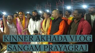 Night Vlog of Sangam and Kinner Akhada Prayagraj