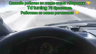 Газель 409 прибавить мощность -динамики с низов без Чип тюнинга убрать затупы дерганья #газель