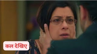 Anupamaa || 30 Nov || Anuj Came for taste food, Anu Rahi got shocked