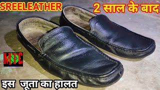 Sreeleathers Shoes | Sreeleathers shoes Review | sreeleathers shoes new collection