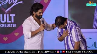 ALLU ARJUN SPEECH ABOUT BABY MOVIE  PRODUCER @SKN AT BABY SUCCESS MEET | TEABREAKTELUGU