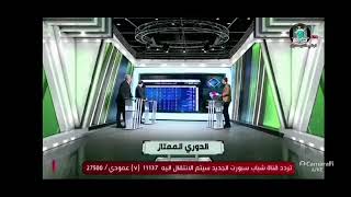 بث مباشر مباراة الديوانية VS القاسم (بدون تقطيع)