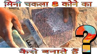 chakla 8 kon ka full video | mangal Marble fitting