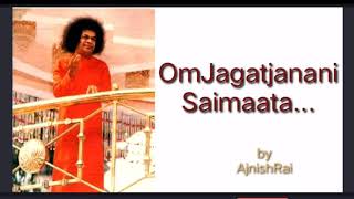 OmJagatJananiSaiMaata #AjnishRai #sathyasaibhajan