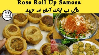 Rose Roll Up Samosa | Aloo Samosa | Samosa bananay ka terika | سموسے بنانے کا طریقہ