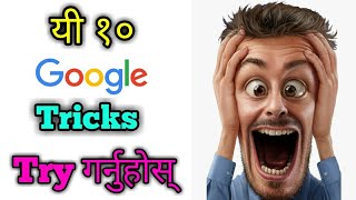 Top 10 Cool And Fun Google Tricks You Must Try || Google Secrets || Google Fun || Google Tricks