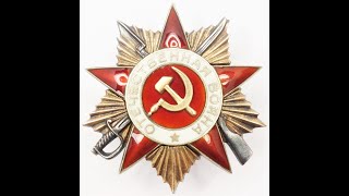 Order of the Patriotic War 1st class #287864 / Орден Отечественной войны I степени #287864