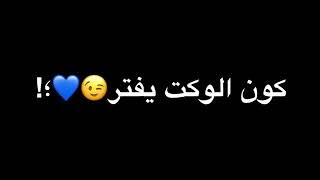 |#اجمل #رنين #للهاتف
اجمل كرومات حب|خلفية سوداء| اجمل اغاني عراقية للحب//اجمل مقطع حب اجمل||