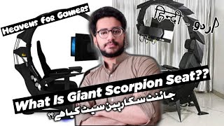 What Is Giant Scorpion Seat?? [ Heavens For Gamers ] | Anmrp Groups हिन्दी - اردو