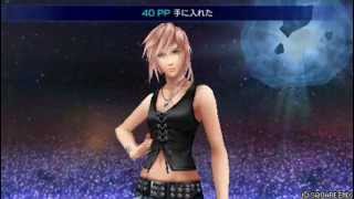 DISSIDIA 012 FINAL FANTASY ライトニング VS ライトニング