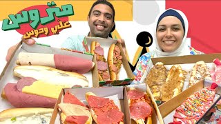 matros delicious Egyptian food 😋.  متروس علي ودوس يا اما هتلوص . ايه الاضافات دي كلها . متوقعتش كدا