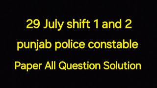 29 July Punjab Police Constable Shift 1 and 2 All Question solution ||| Punjab Police Constable