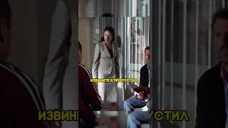 Медицинские методы от икоты 😂 #сериал #хаус #shorts