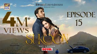 Sukoon Episode 15 | Teaser | Ary Digital Drama @YouTube