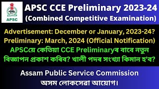 APSC CCE Preliminary 2023-24: Official Notification?