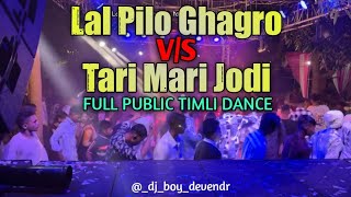 Lal Pilo Ghagro X Tari Mari Jodi New TIMLI Full Public Dance DJ EKDANT DHARAMPUR