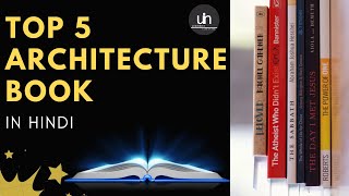 Top 5 Architecture Books I Hindi I Must read I By:- Unirchitect