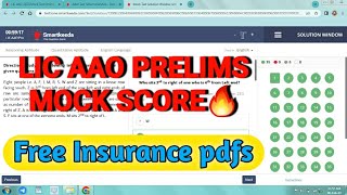 💯LIC AAO Mocktest Scores😀☝️LIC AAO के लिए Insurance कहां से पढ़े | Free pdfs👍