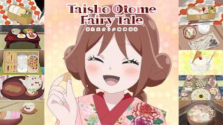 EVERY FOOD from Taishou Otome Otogibanashi