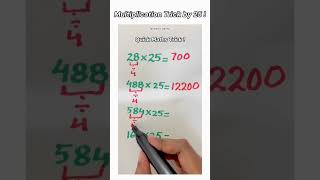 Multiplication Trick by 25–Fast and Easy! #shorts#ytshorts#trending#maths#shortsfeed#subscribe#trend