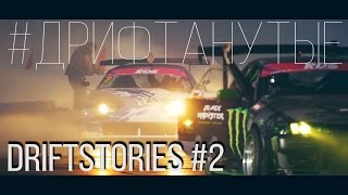 Toyota Supra для дрифта / Фестиваль Прорыв / #Driftstories #Дрифтанутые